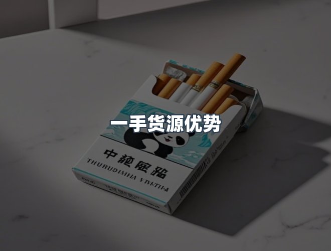 服务优势
